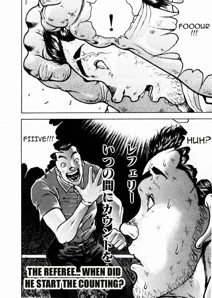 Garoden (ITAGAKI Keisuke) Chapter 79 page 11 - 