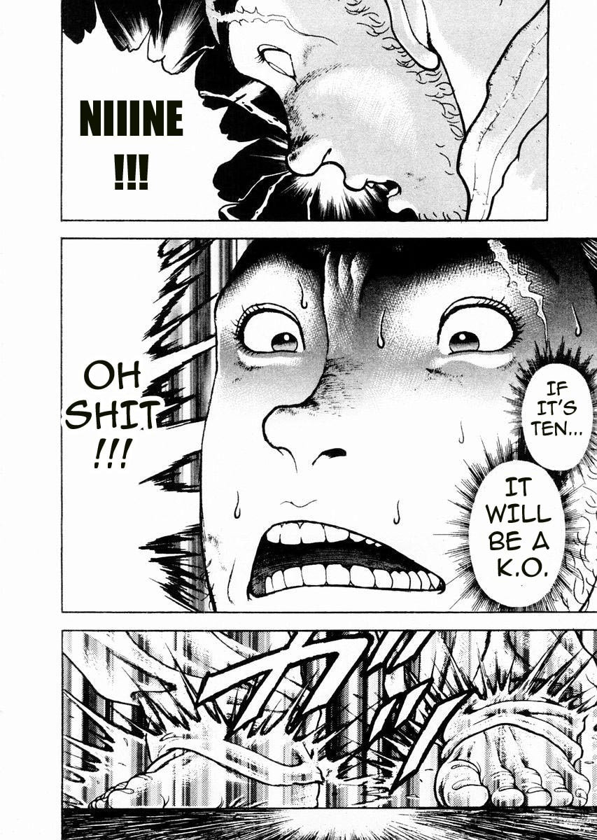 Garoden (ITAGAKI Keisuke) Chapter 79 page 15 - 