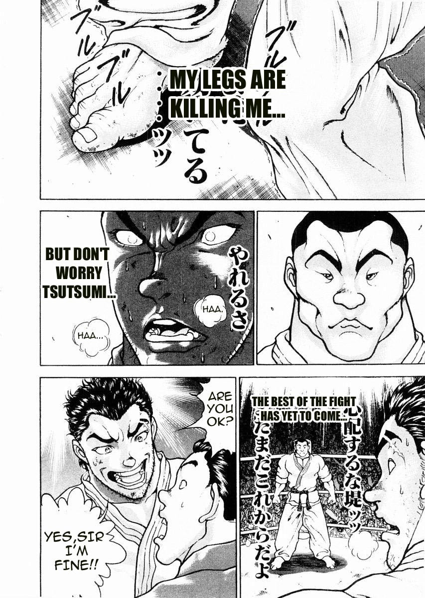 Garoden (ITAGAKI Keisuke) Chapter 79 page 17 - 