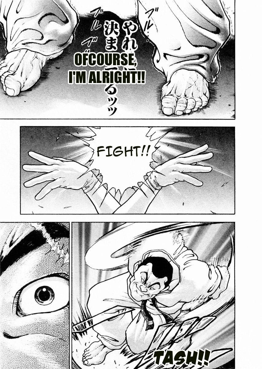 Garoden (ITAGAKI Keisuke) Chapter 79 page 18 - 