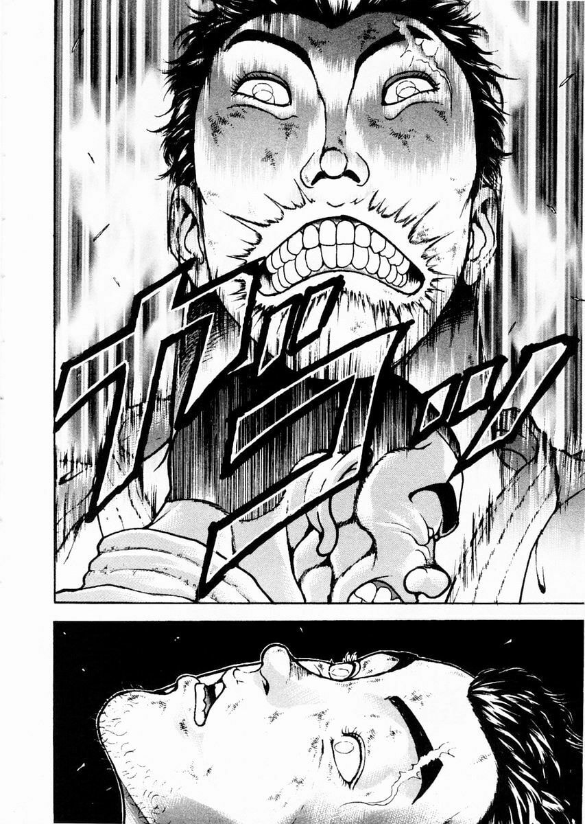 Garoden (ITAGAKI Keisuke) Chapter 79 page 7 - 