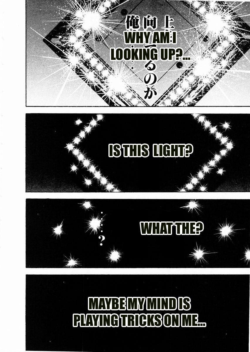 Garoden (ITAGAKI Keisuke) Chapter 79 page 9 - 