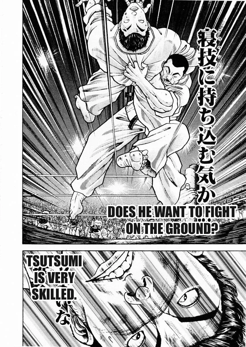 Garoden (ITAGAKI Keisuke) Chapter 80 page 2 - 