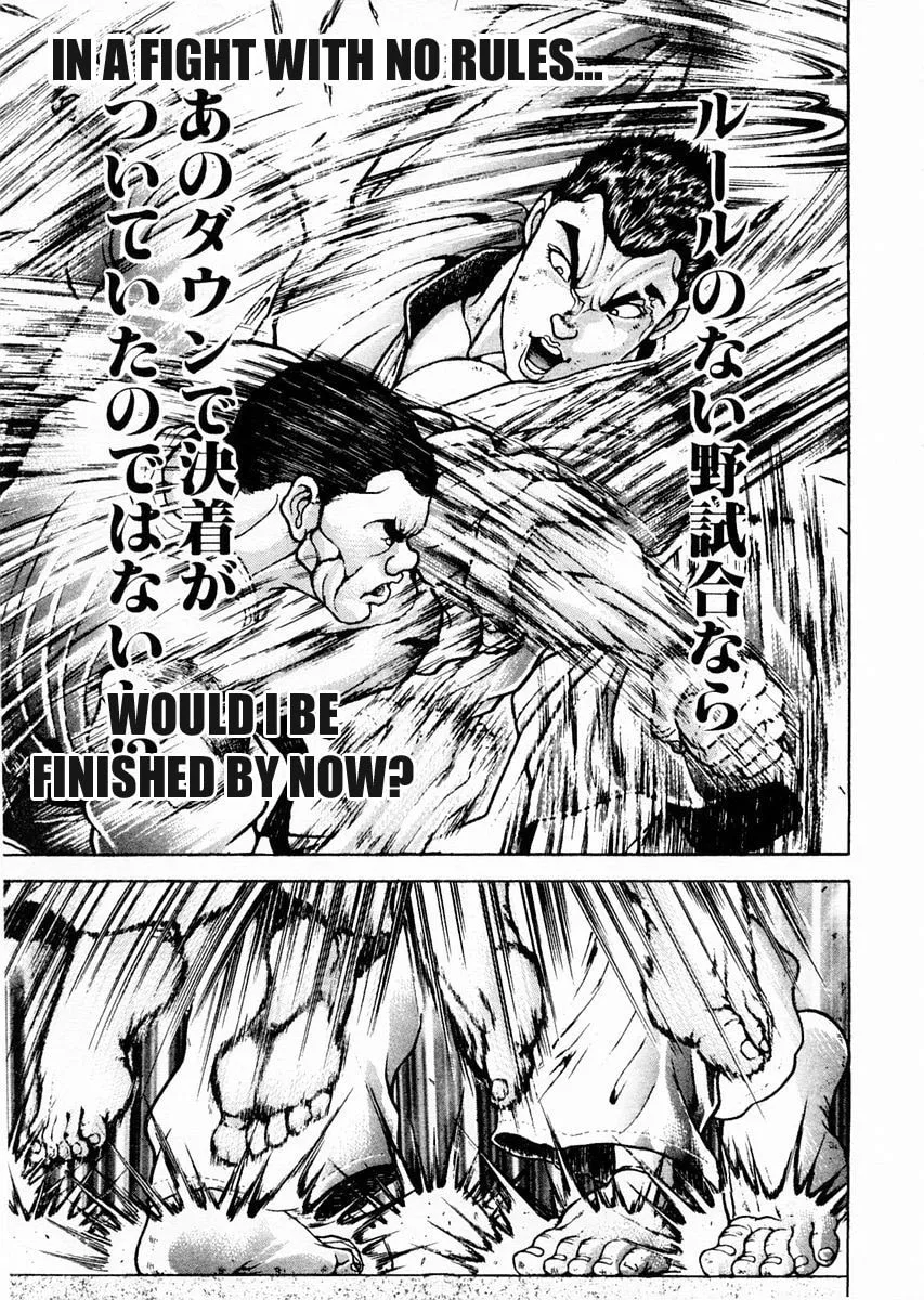 Garoden (ITAGAKI Keisuke) Chapter 80 page 11 - 