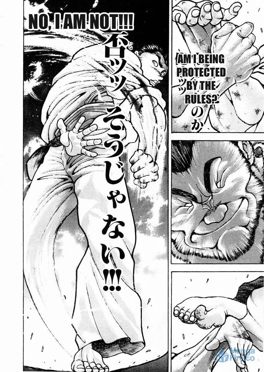 Garoden (ITAGAKI Keisuke) Chapter 80 page 12 - 