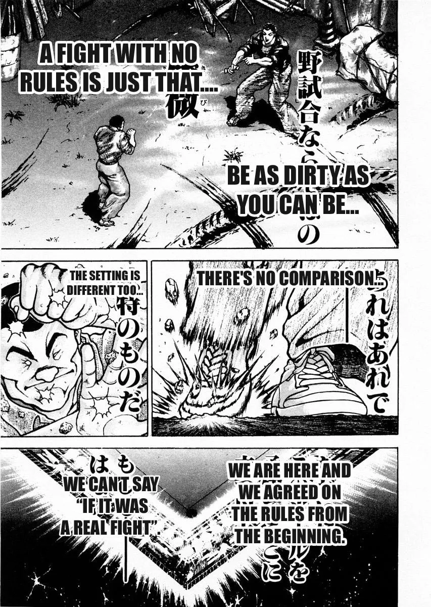 Garoden (ITAGAKI Keisuke) Chapter 80 page 13 - 