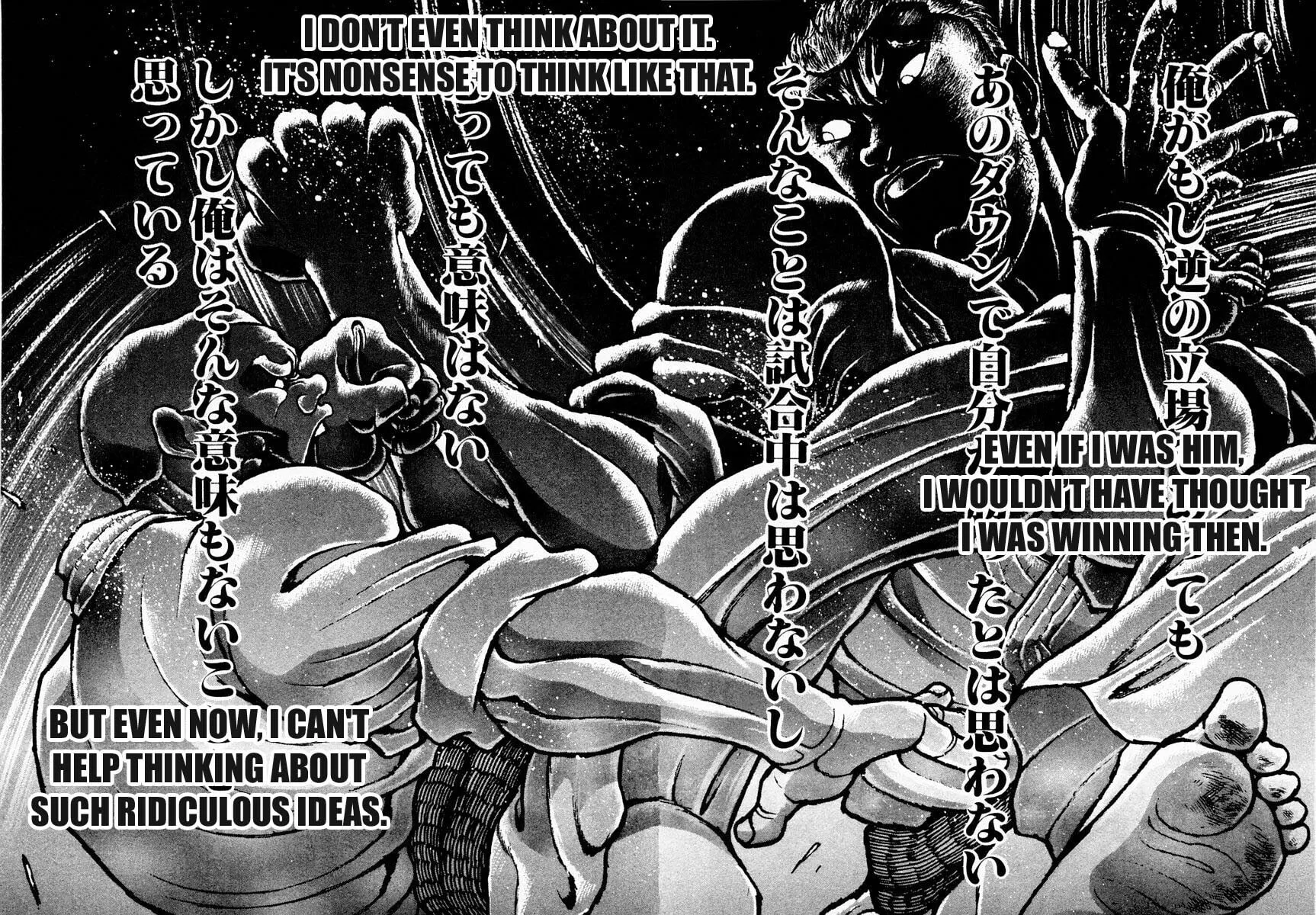 Garoden (ITAGAKI Keisuke) Chapter 80 page 14 - 