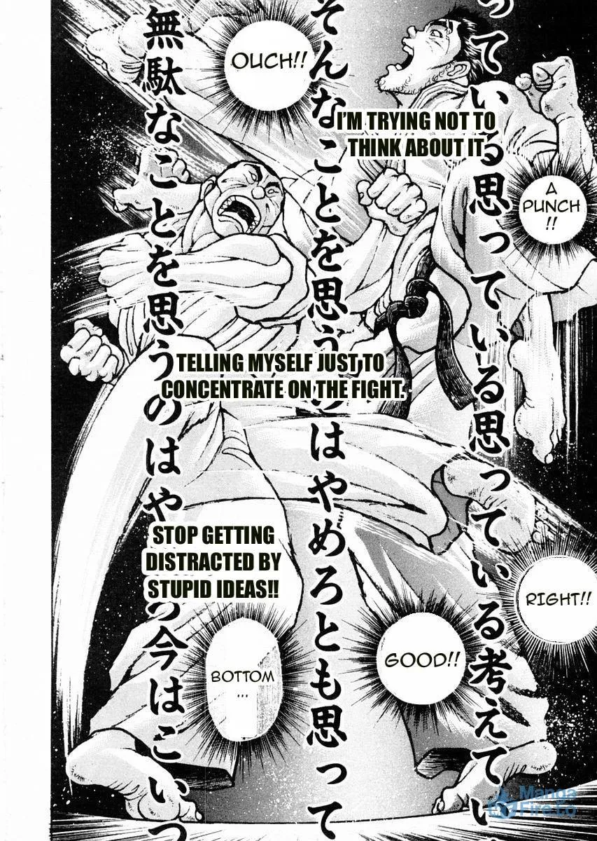 Garoden (ITAGAKI Keisuke) Chapter 80 page 15 - 