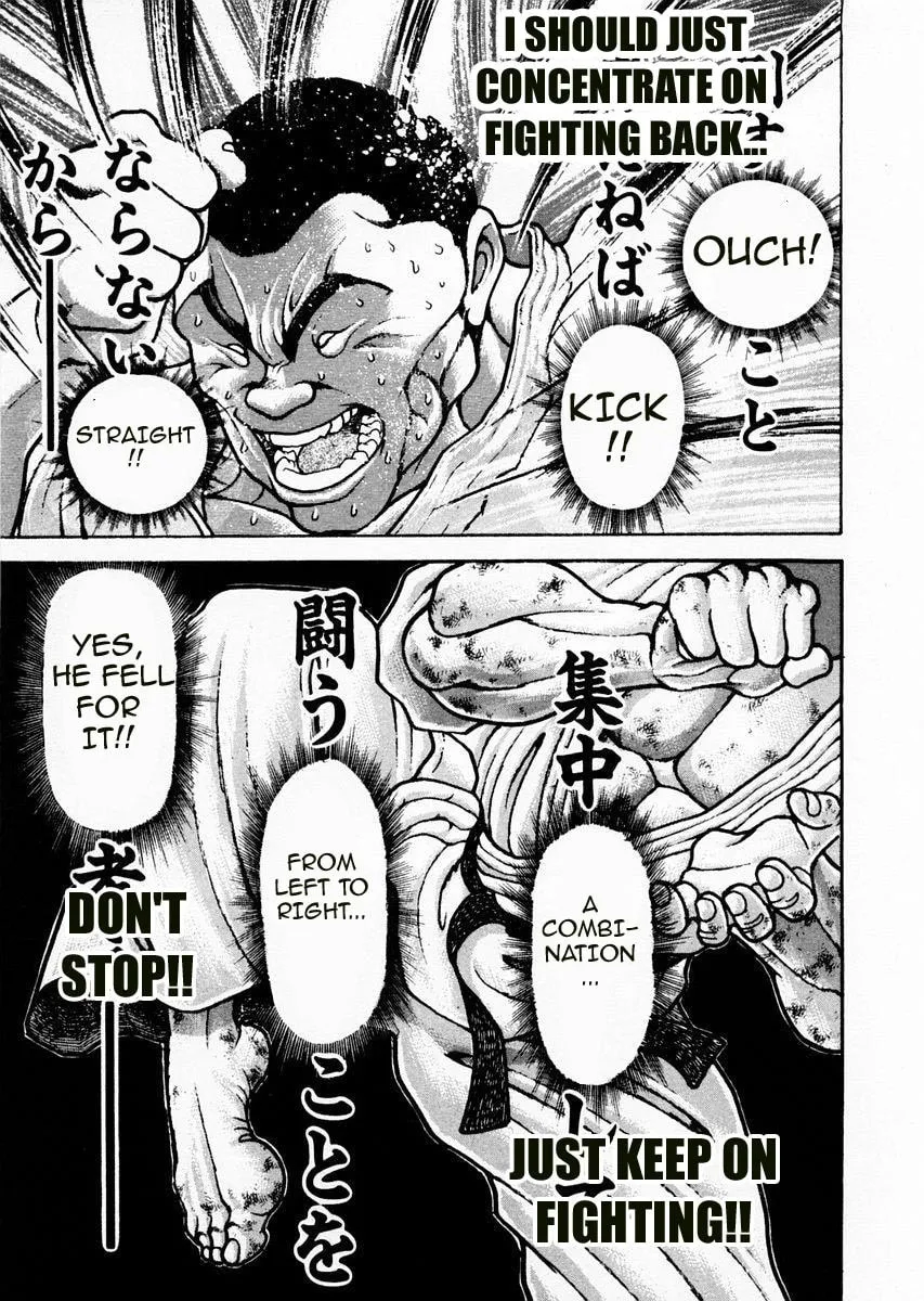 Garoden (ITAGAKI Keisuke) Chapter 80 page 16 - 