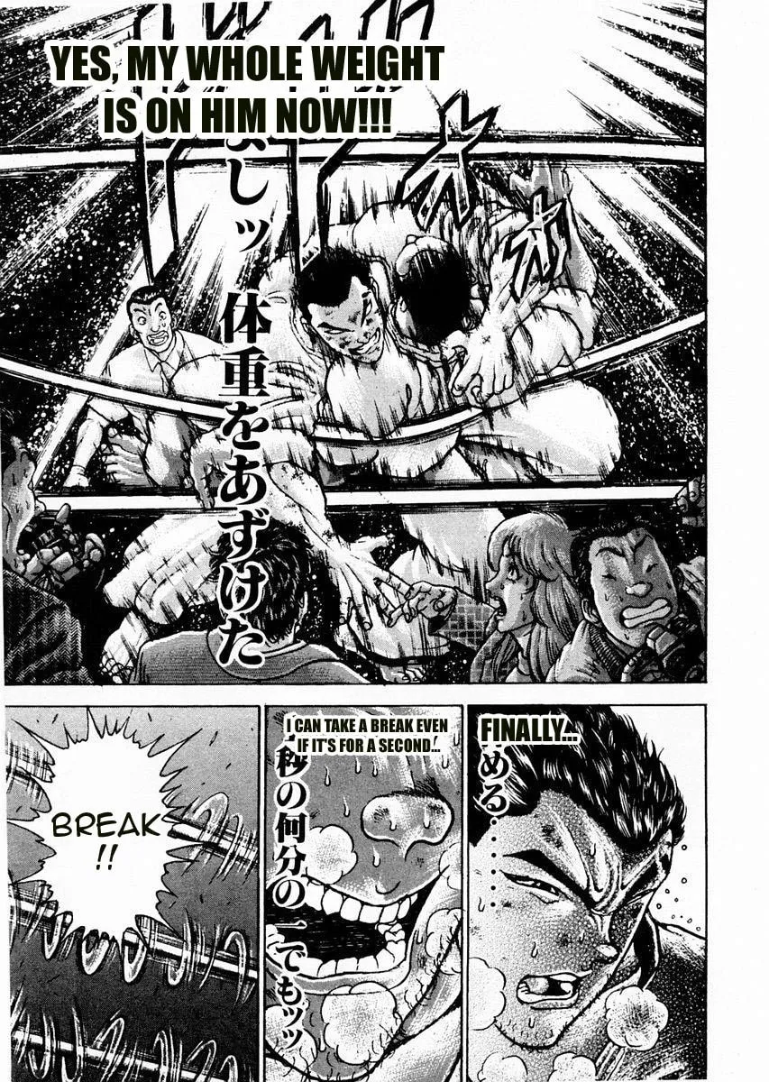 Garoden (ITAGAKI Keisuke) Chapter 80 page 5 - 
