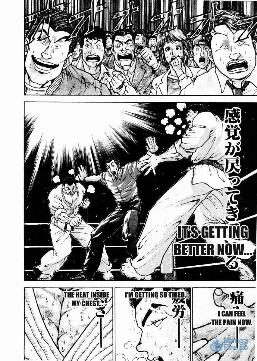 Garoden (ITAGAKI Keisuke) Chapter 80 page 6 - 