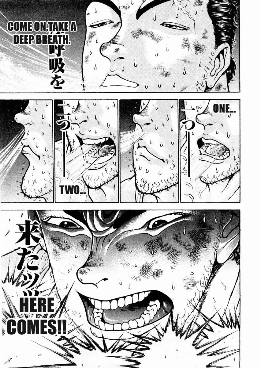 Garoden (ITAGAKI Keisuke) Chapter 80 page 7 - 