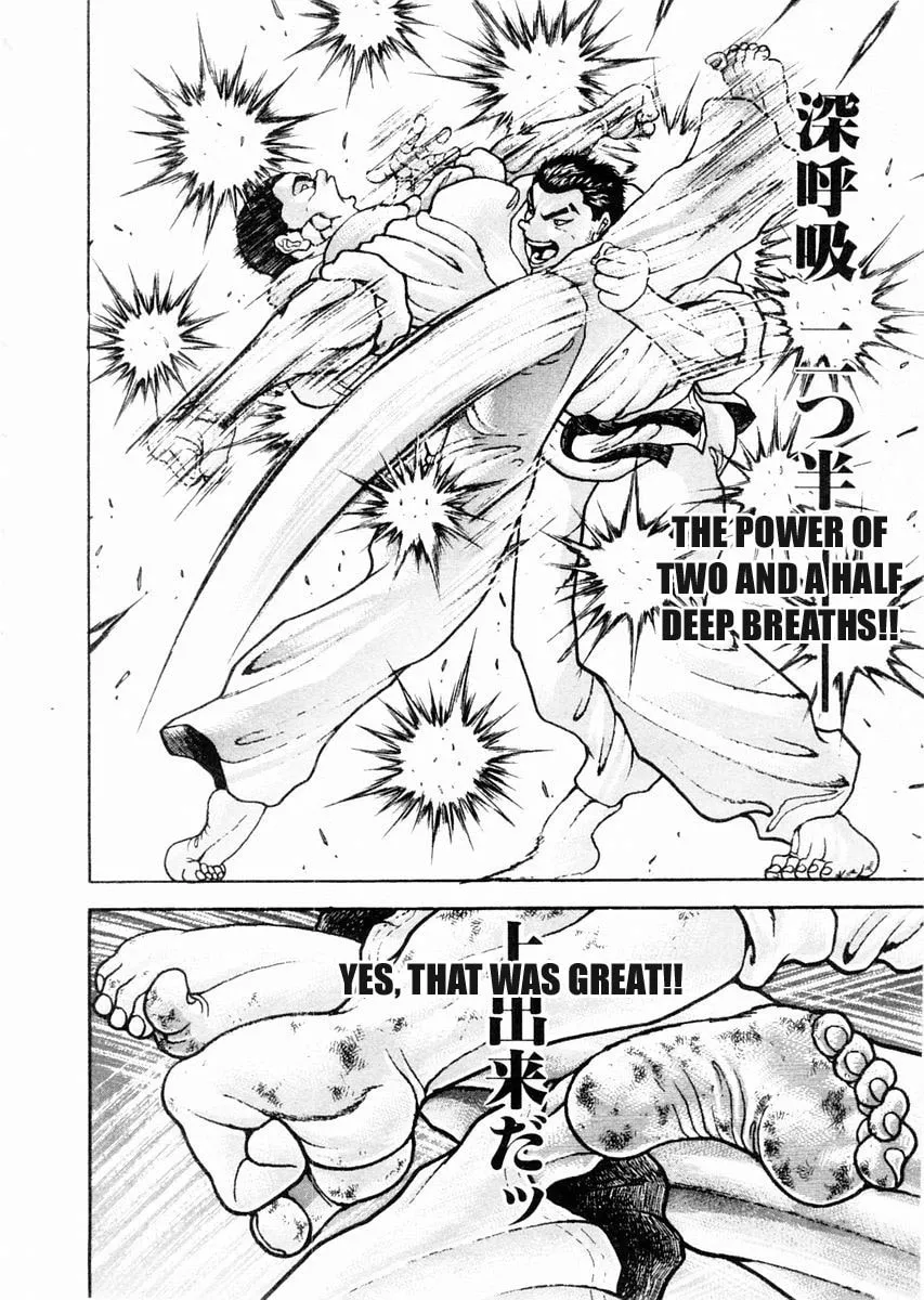 Garoden (ITAGAKI Keisuke) Chapter 80 page 8 - 