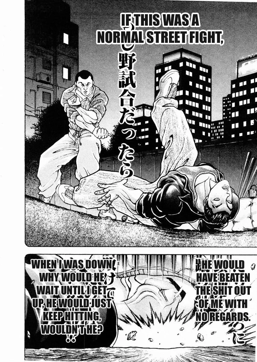 Garoden (ITAGAKI Keisuke) Chapter 80 page 10 - 