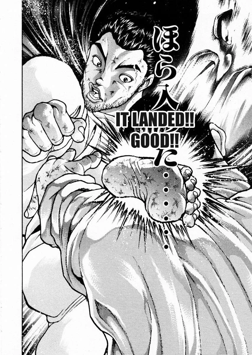 Garoden (ITAGAKI Keisuke) Chapter 81 page 2 - 