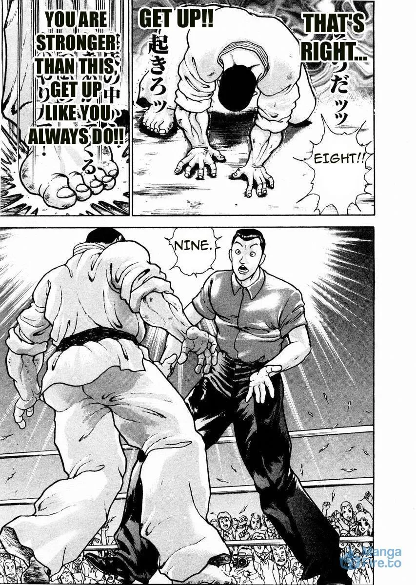 Garoden (ITAGAKI Keisuke) Chapter 81 page 12 - 