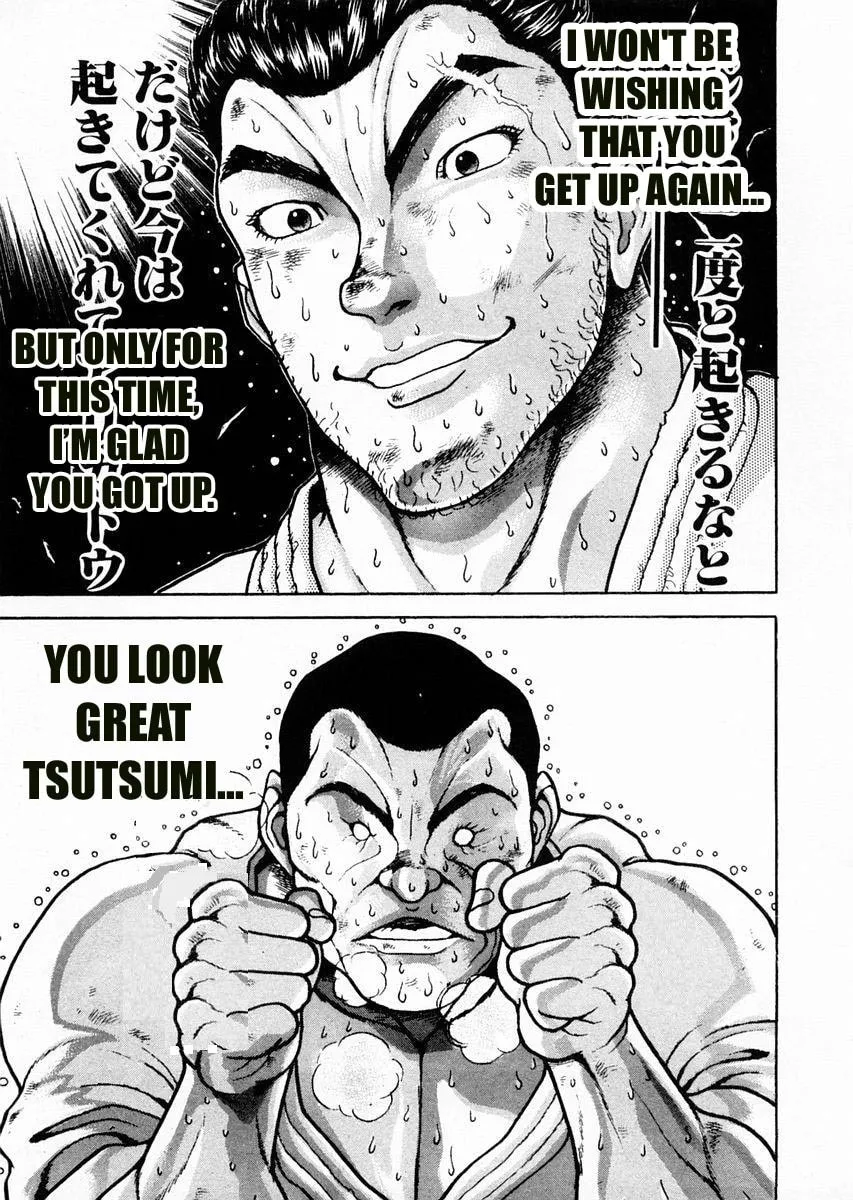 Garoden (ITAGAKI Keisuke) Chapter 81 page 14 - 