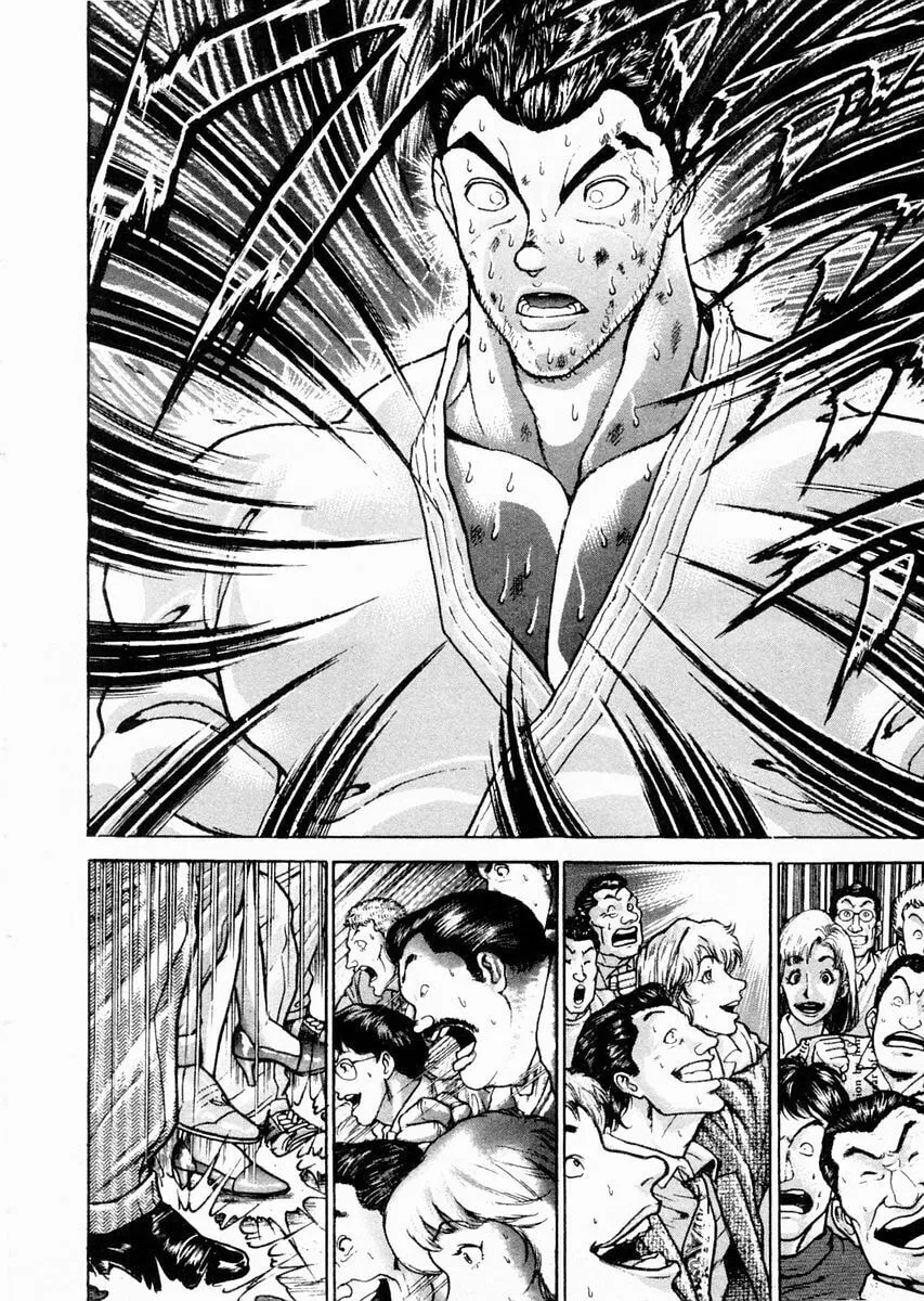 Garoden (ITAGAKI Keisuke) Chapter 81 page 5 - 