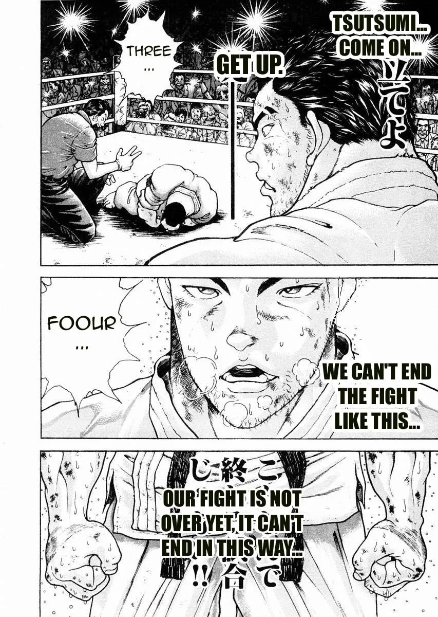 Garoden (ITAGAKI Keisuke) Chapter 81 page 7 - 