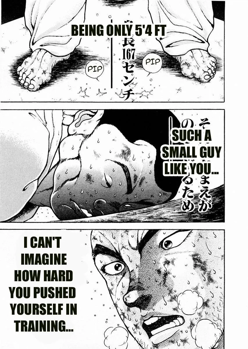 Garoden (ITAGAKI Keisuke) Chapter 81 page 8 - 