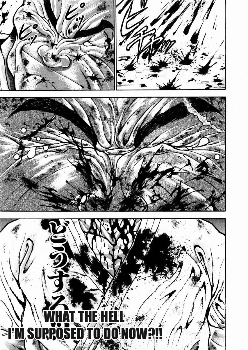 Garoden (ITAGAKI Keisuke) Chapter 82 page 17 - 