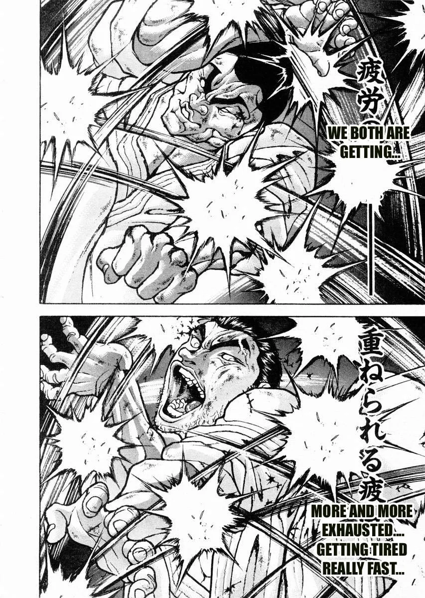 Garoden (ITAGAKI Keisuke) Chapter 82 page 4 - 