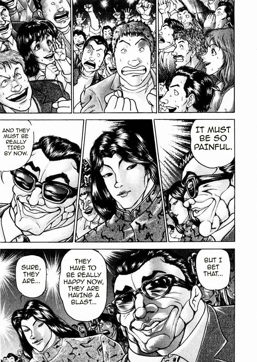 Garoden (ITAGAKI Keisuke) Chapter 82 page 7 - 