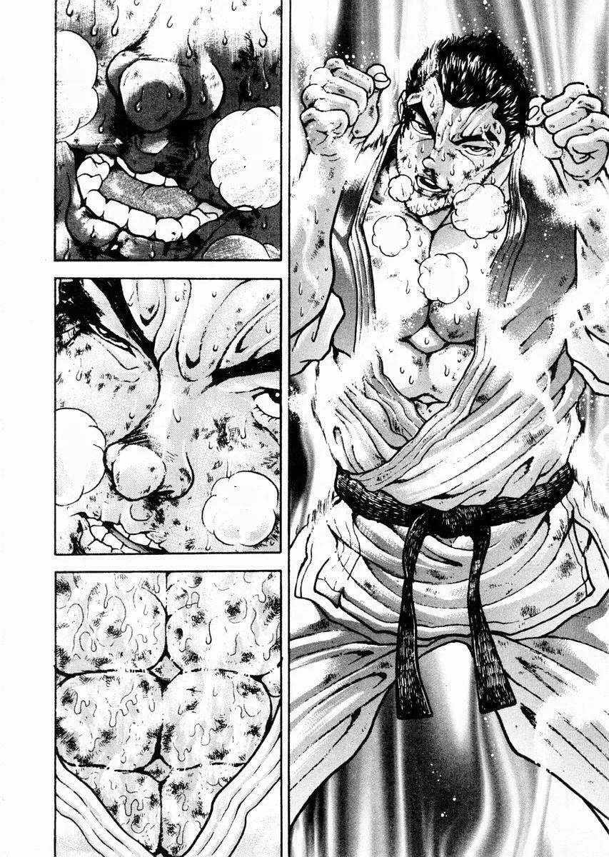 Garoden (ITAGAKI Keisuke) Chapter 82 page 8 - 