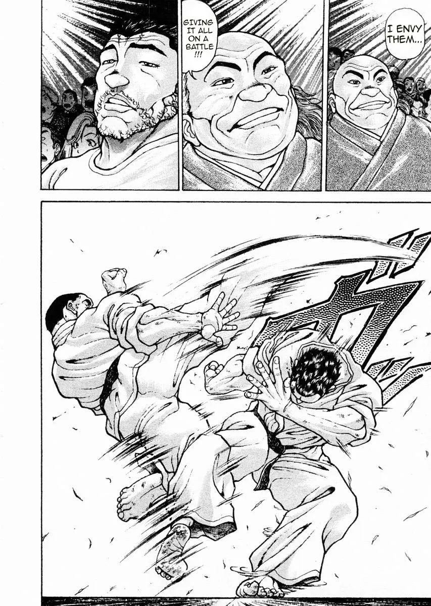 Garoden (ITAGAKI Keisuke) Chapter 82 page 10 - 