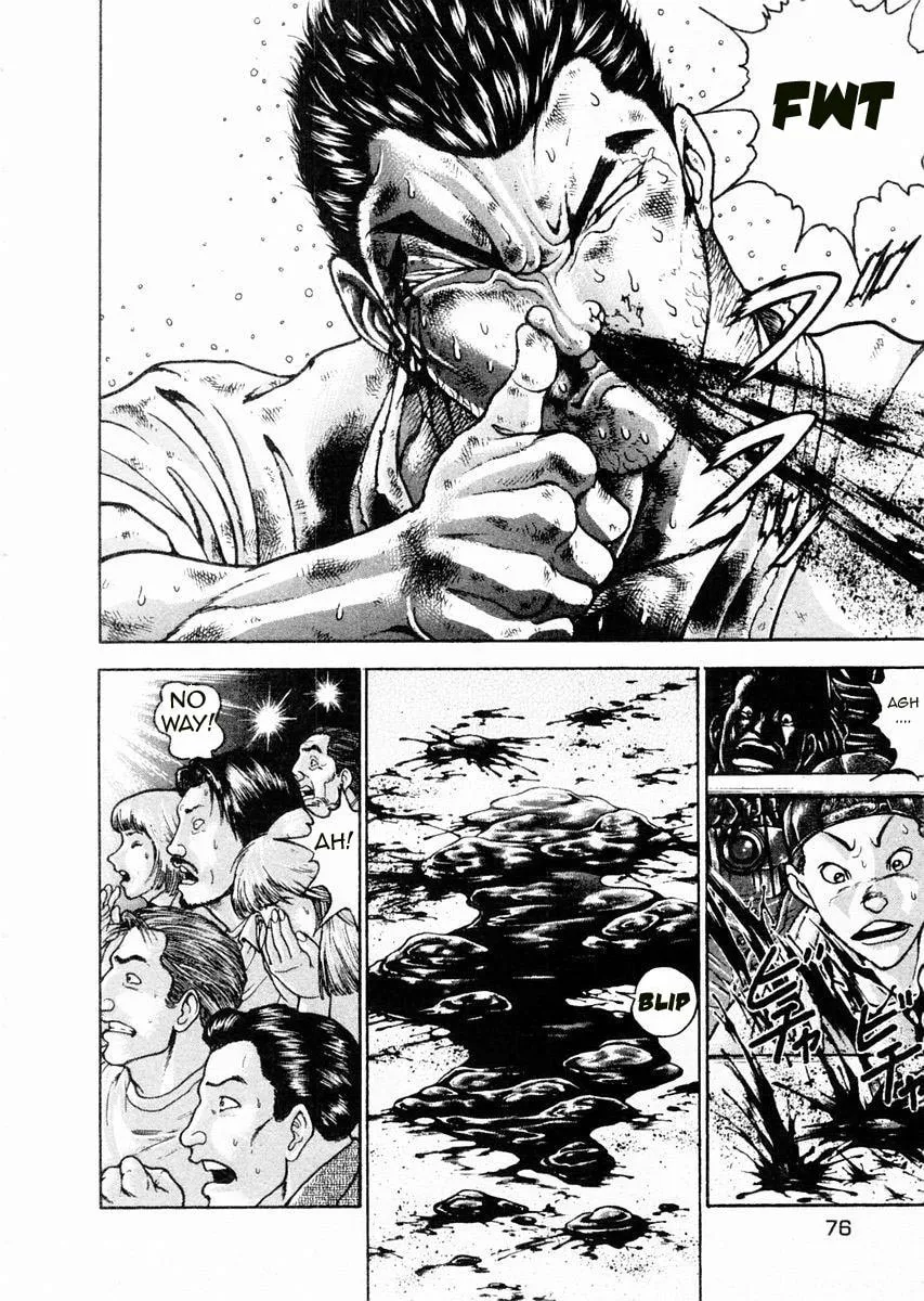 Garoden (ITAGAKI Keisuke) Chapter 83 page 2 - 