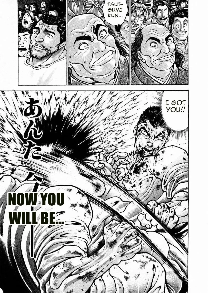 Garoden (ITAGAKI Keisuke) Chapter 83 page 13 - 
