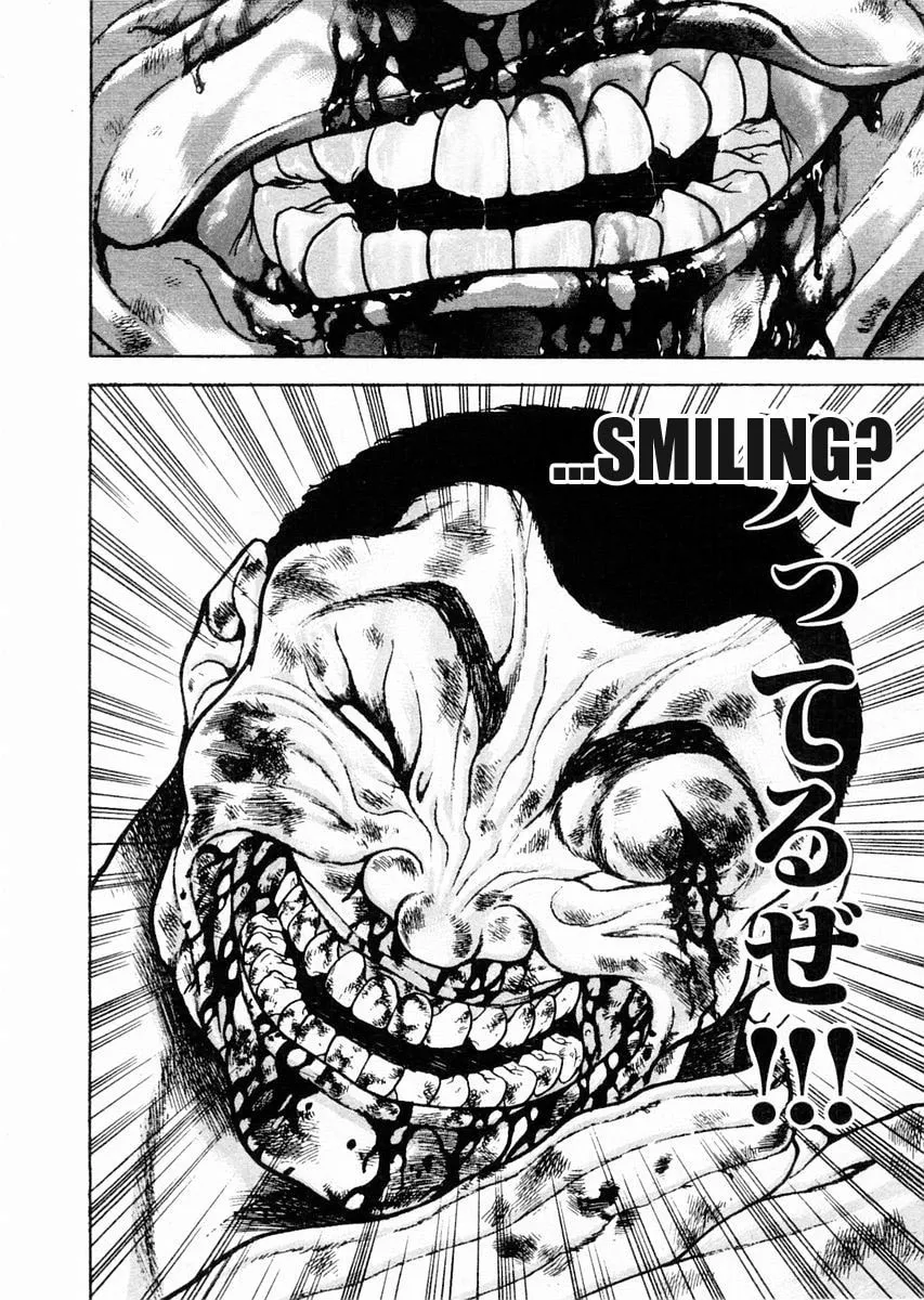 Garoden (ITAGAKI Keisuke) Chapter 83 page 14 - 