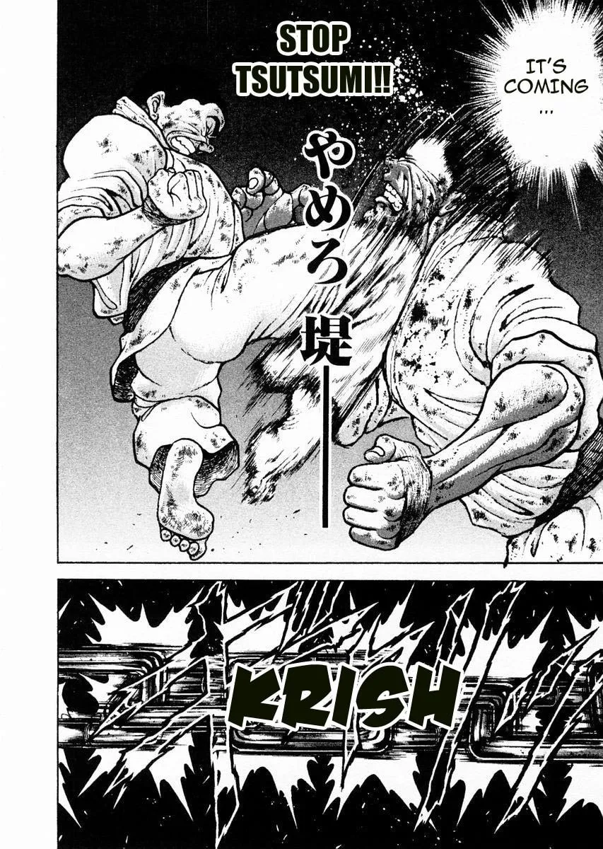 Garoden (ITAGAKI Keisuke) Chapter 83 page 16 - 