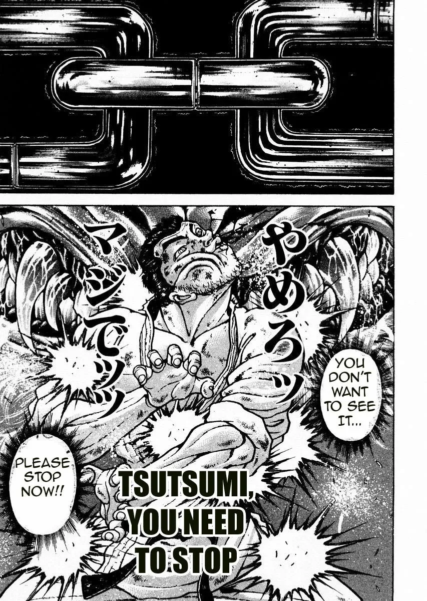 Garoden (ITAGAKI Keisuke) Chapter 83 page 17 - 