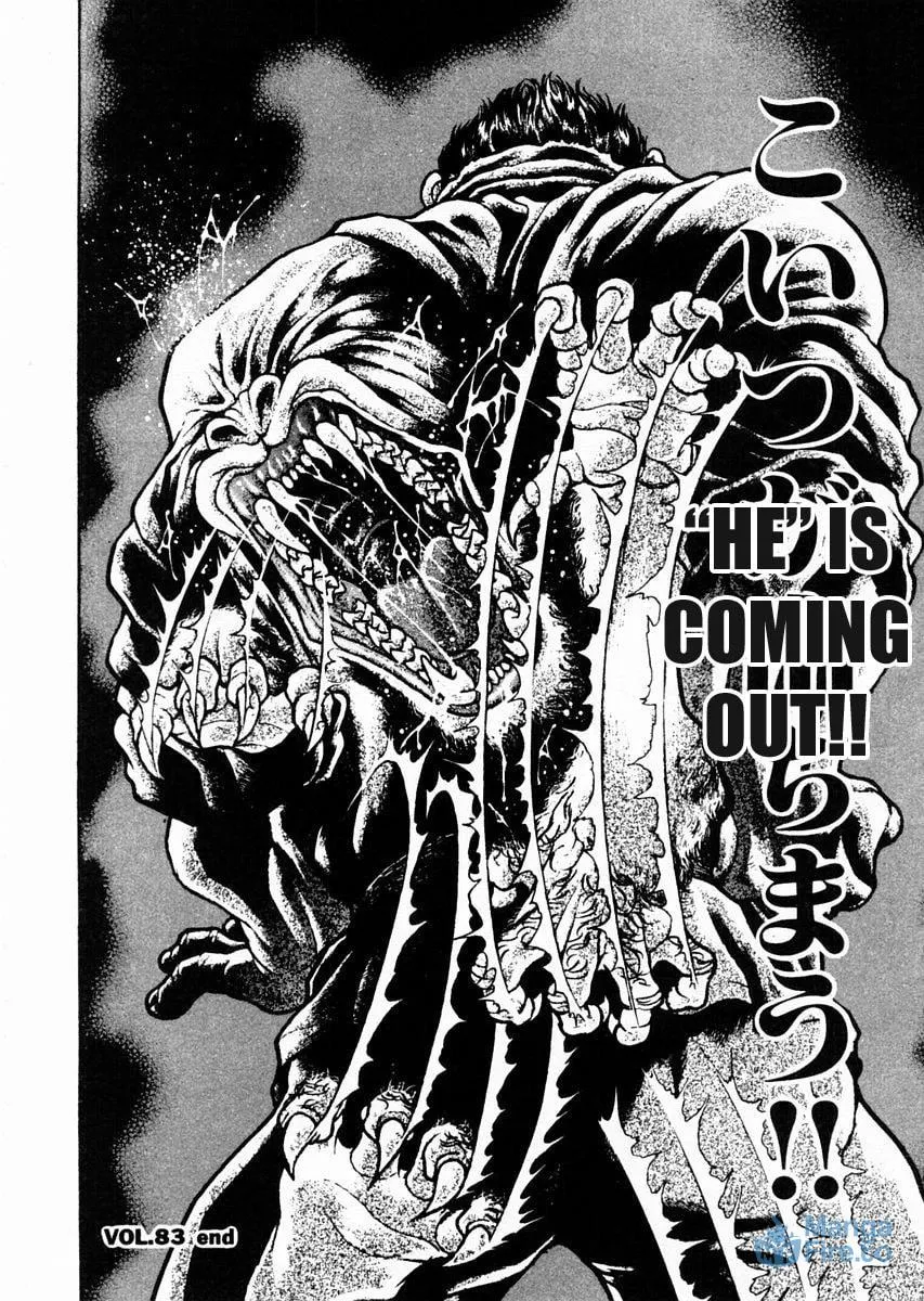 Garoden (ITAGAKI Keisuke) Chapter 83 page 18 - 