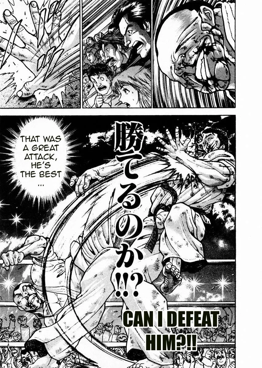 Garoden (ITAGAKI Keisuke) Chapter 83 page 5 - 