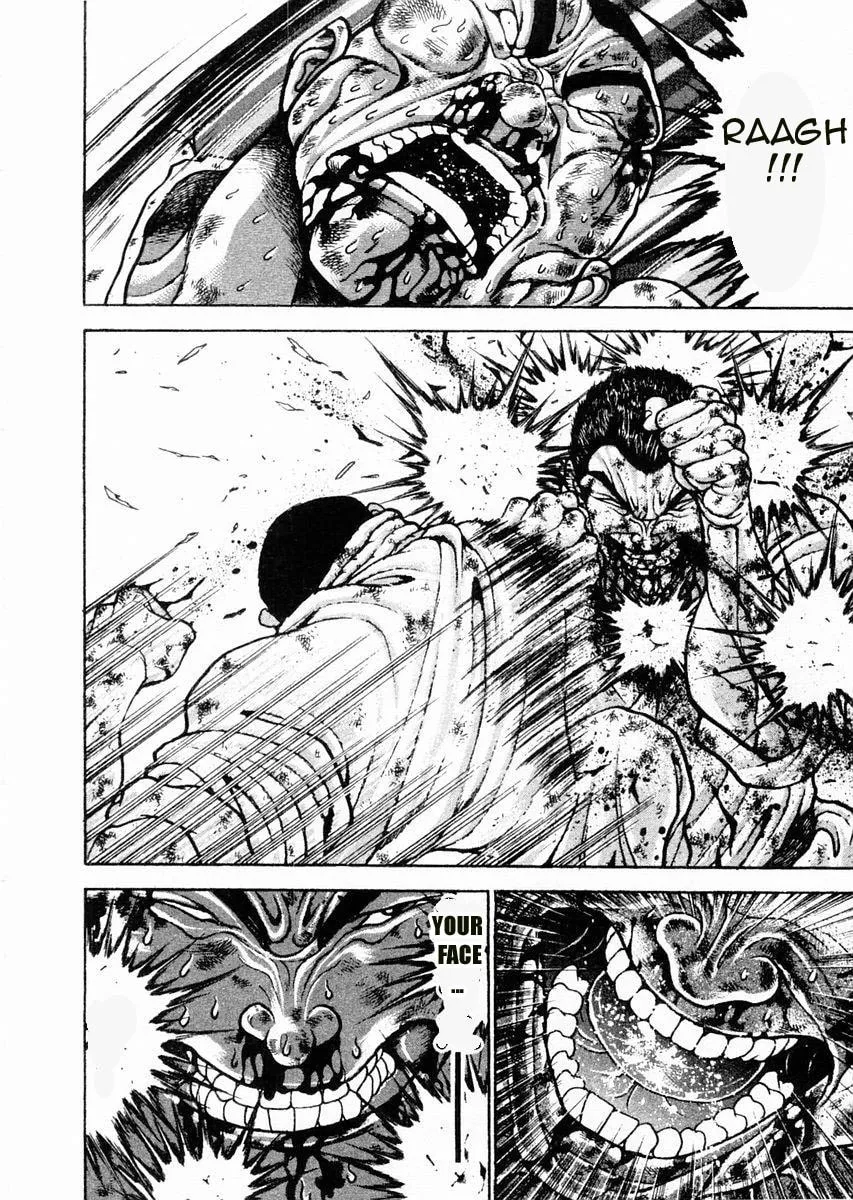 Garoden (ITAGAKI Keisuke) Chapter 83 page 8 - 