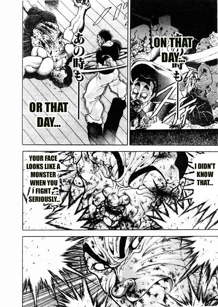Garoden (ITAGAKI Keisuke) Chapter 83 page 10 - 