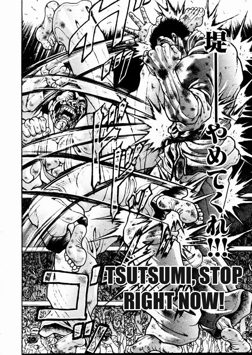 Garoden (ITAGAKI Keisuke) Chapter 84 page 2 - 