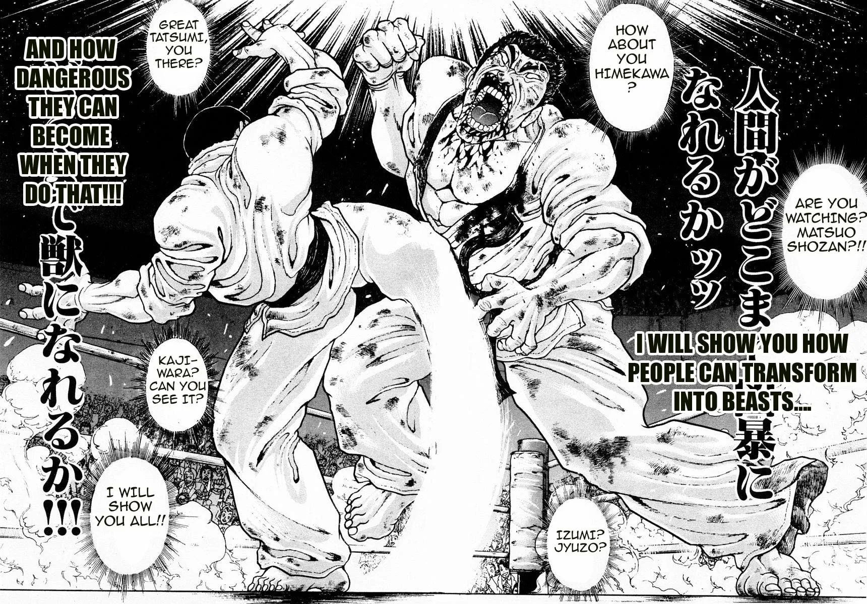 Garoden (ITAGAKI Keisuke) Chapter 84 page 12 - 