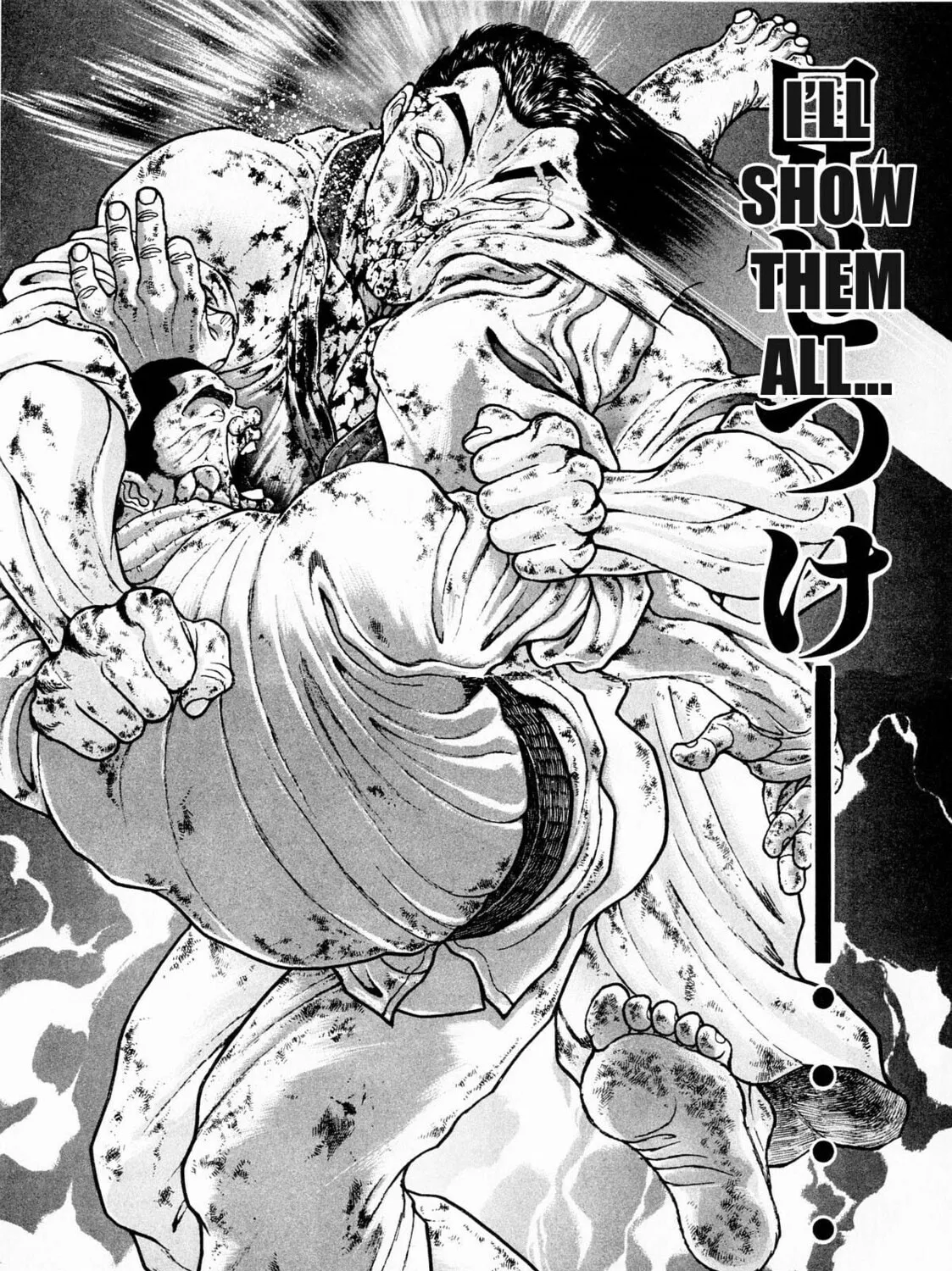 Garoden (ITAGAKI Keisuke) Chapter 84 page 13 - 
