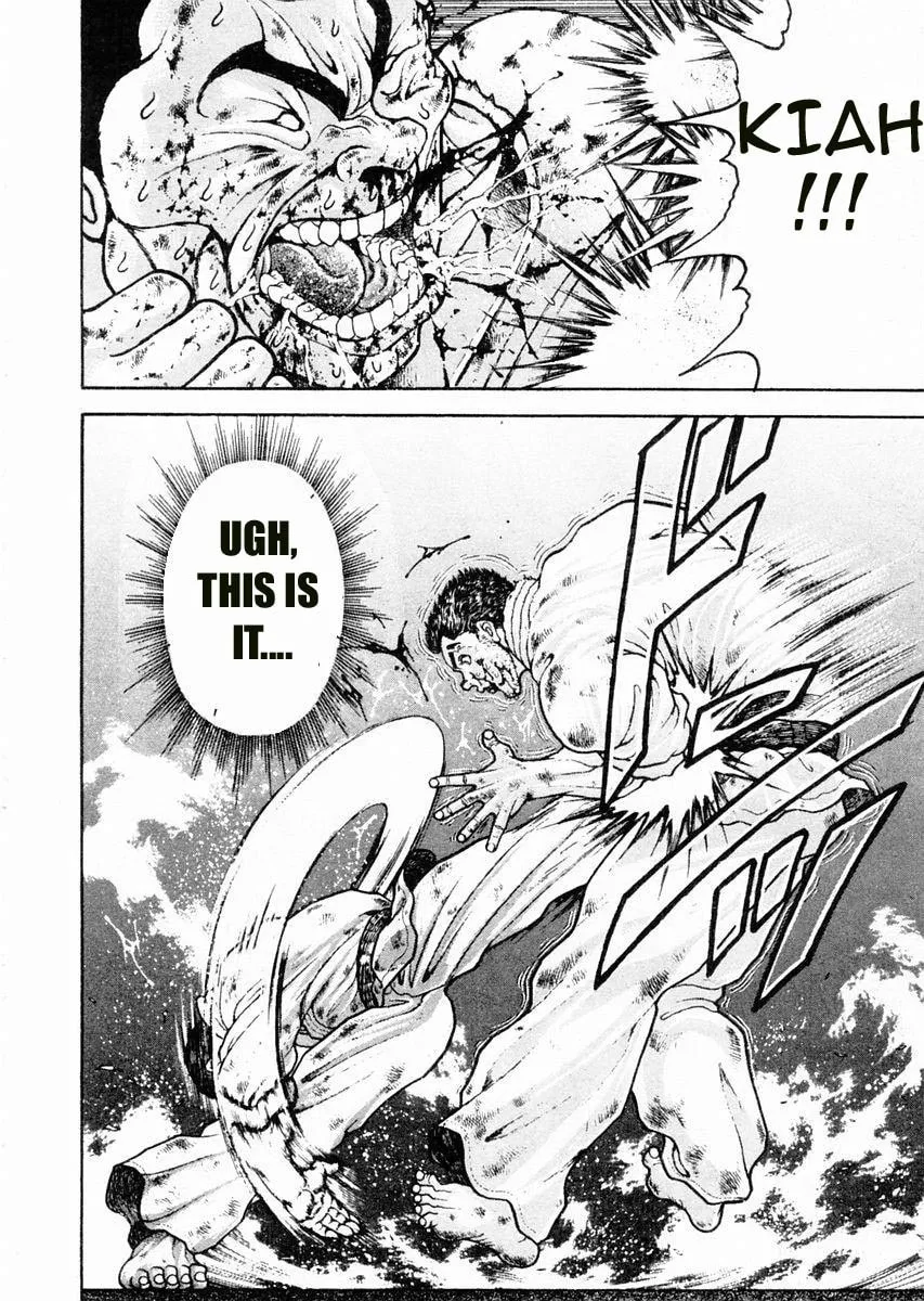 Garoden (ITAGAKI Keisuke) Chapter 84 page 4 - 
