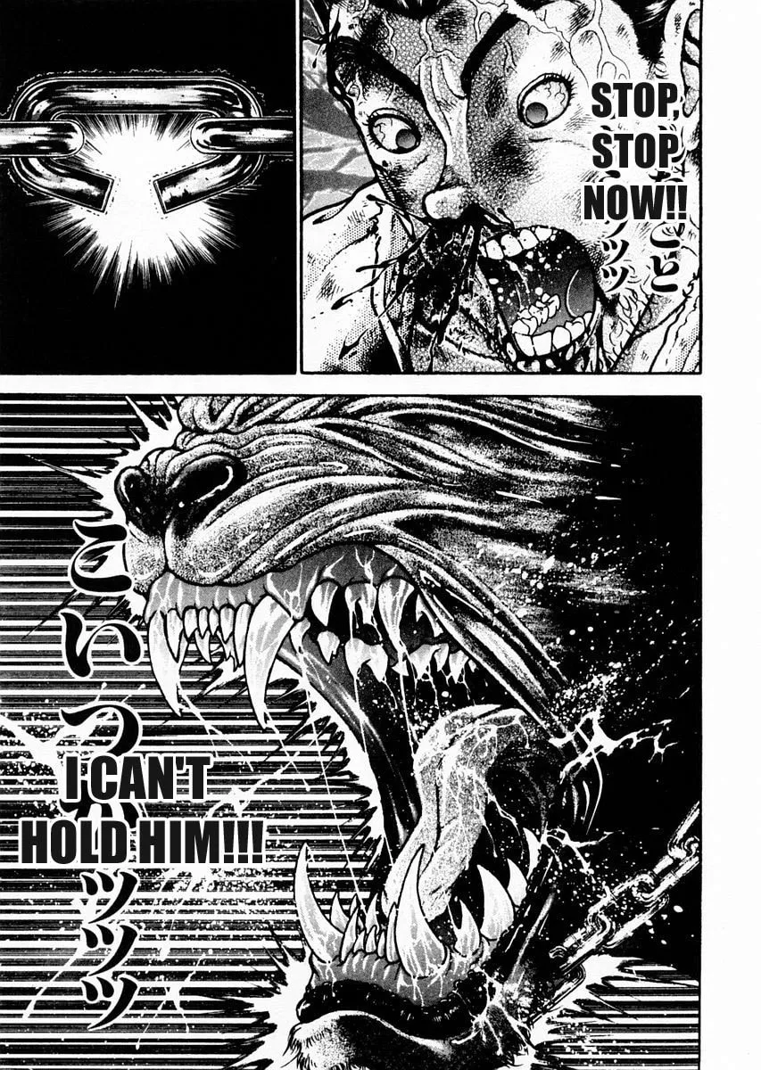 Garoden (ITAGAKI Keisuke) Chapter 84 page 5 - 