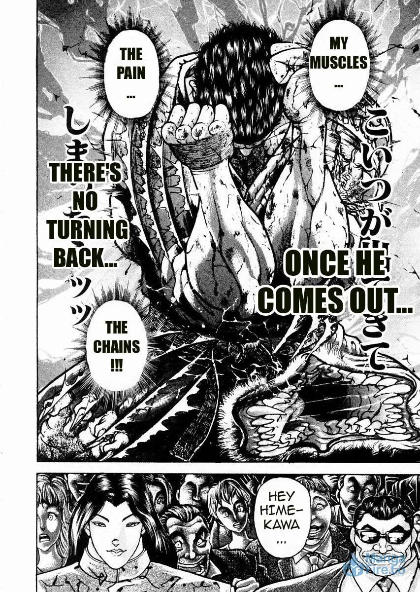 Garoden (ITAGAKI Keisuke) Chapter 84 page 6 - 