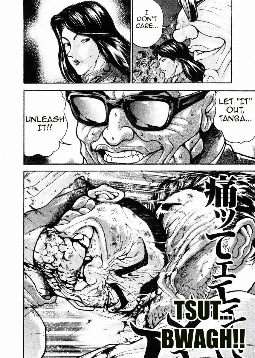 Garoden (ITAGAKI Keisuke) Chapter 84 page 10 - 