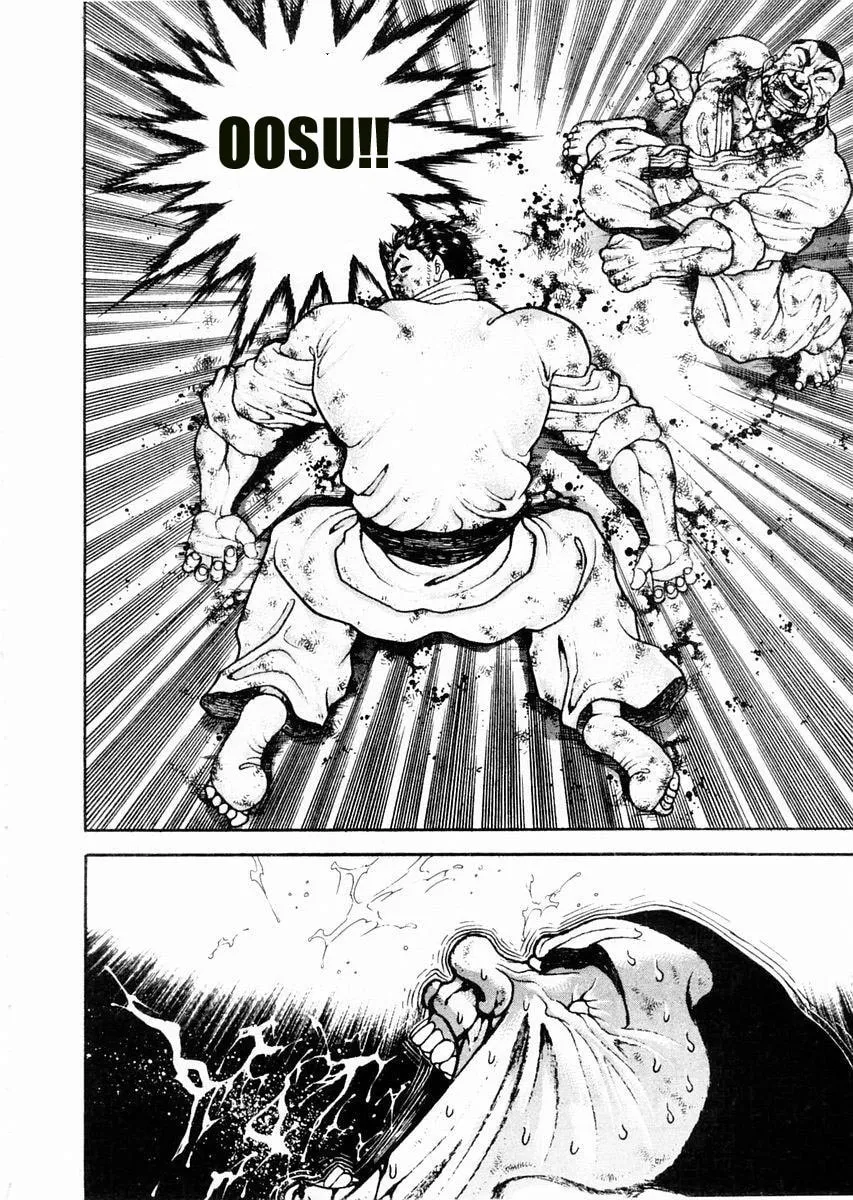 Garoden (ITAGAKI Keisuke) Chapter 85 page 2 - 
