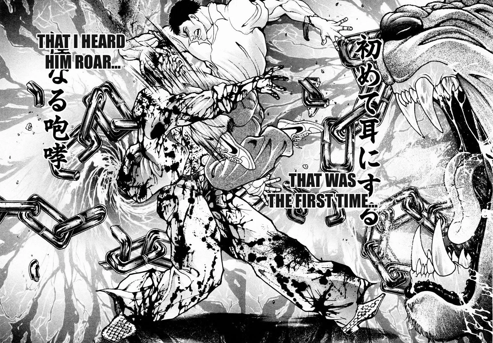 Garoden (ITAGAKI Keisuke) Chapter 85 page 13 - 