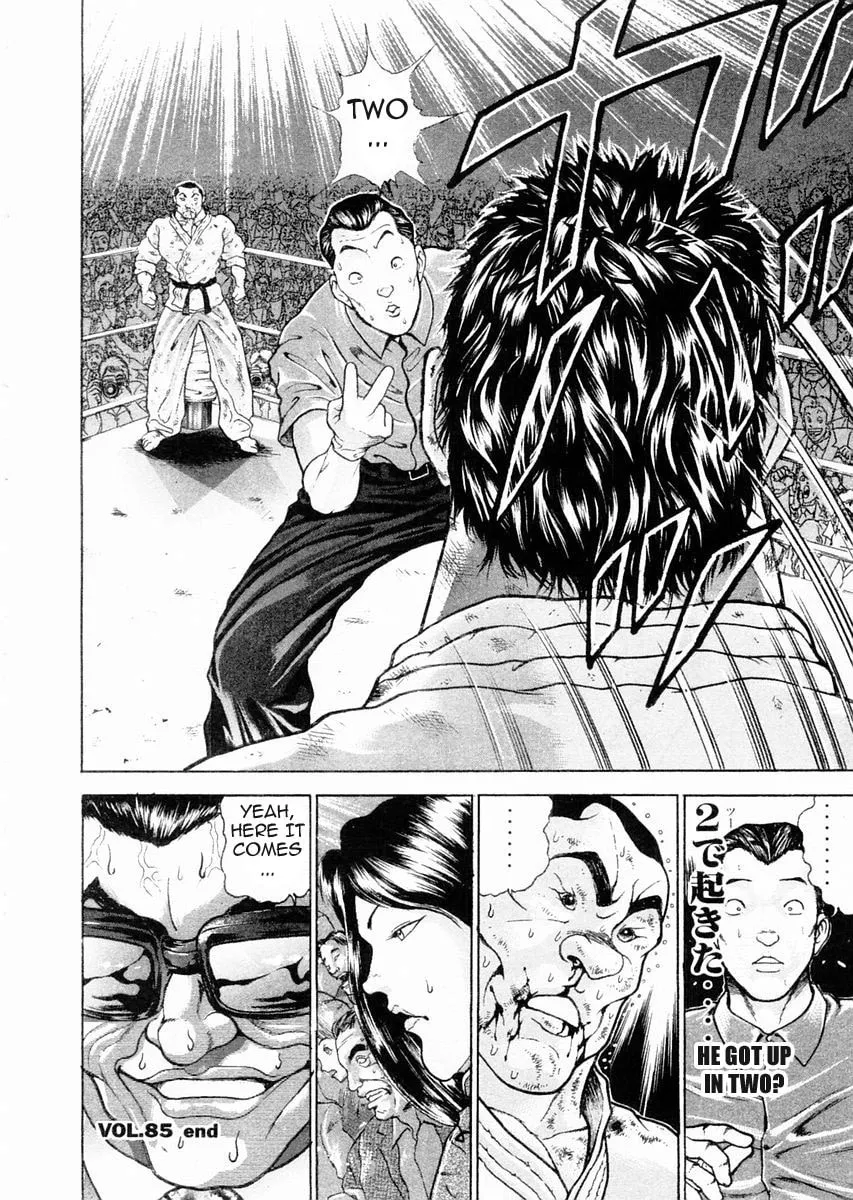 Garoden (ITAGAKI Keisuke) Chapter 85 page 16 - 