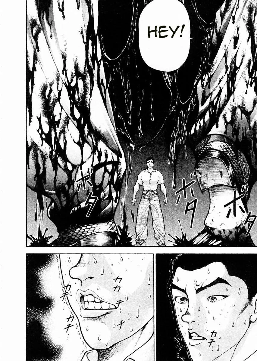 Garoden (ITAGAKI Keisuke) Chapter 85 page 4 - 