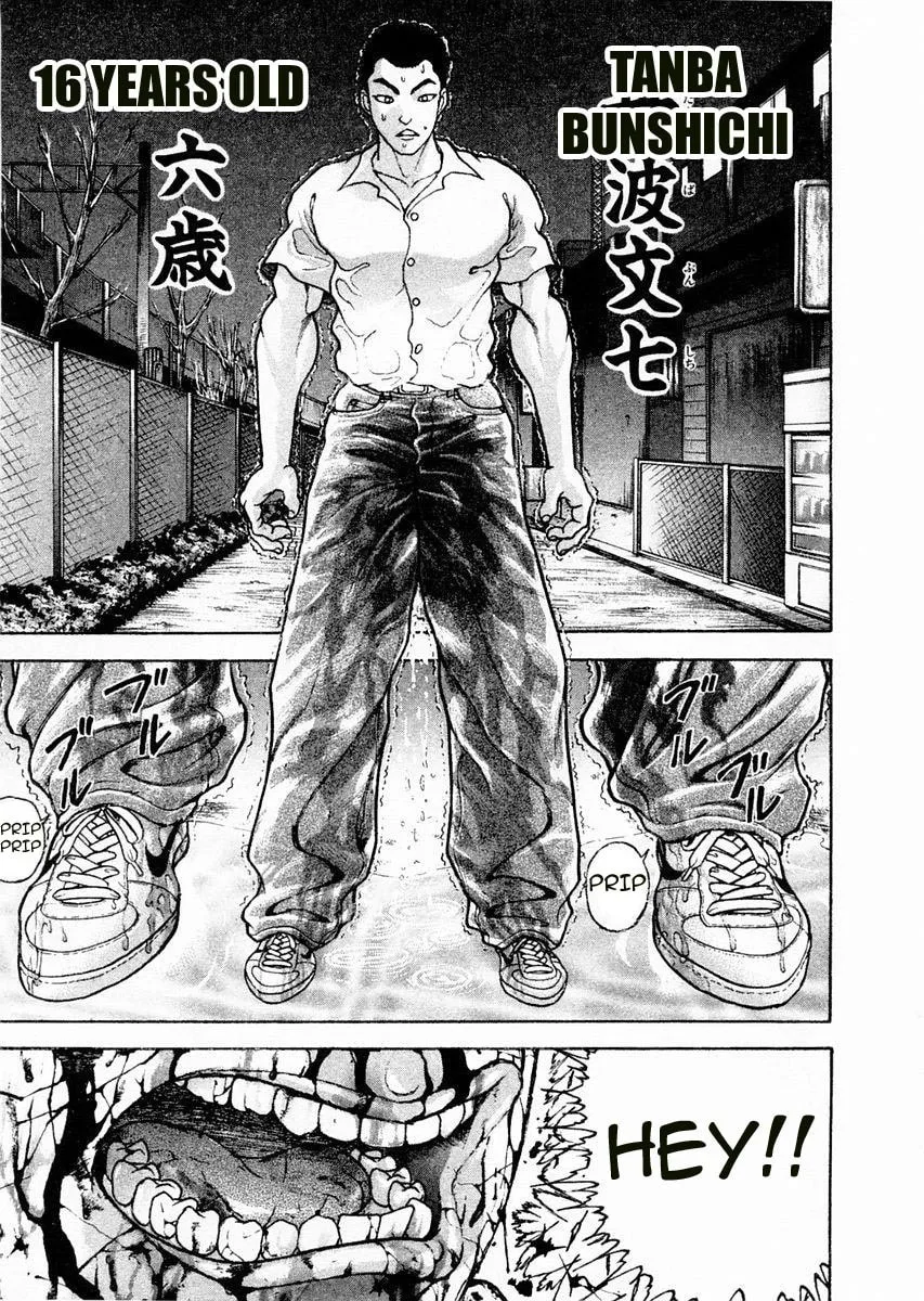 Garoden (ITAGAKI Keisuke) Chapter 85 page 5 - 